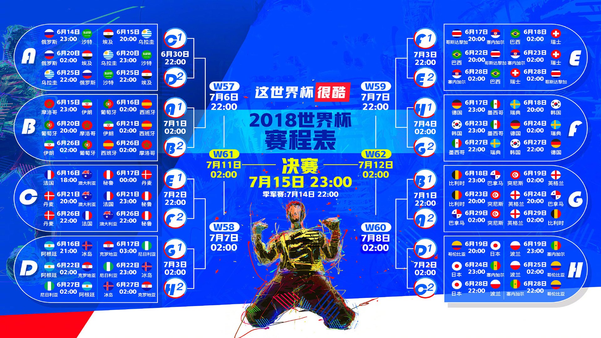 【赛事精彩】奥沙利文创新策略带来惊喜连连，奥沙利文技术